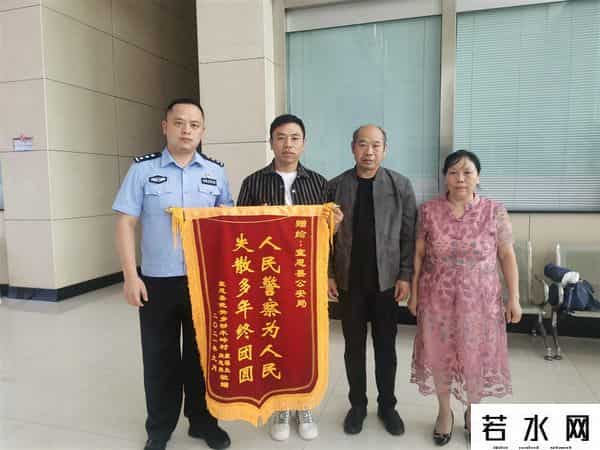 李赫然,离散23年认亲成功,这个中秋宣恩一家人欢喜团圆