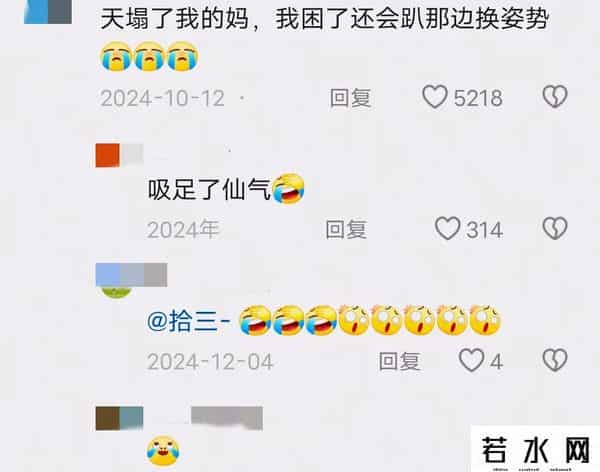 搔脚心图,高铁上女子脱鞋!把脚放在桌板上,网友坐不住了,我经常趴着睡觉