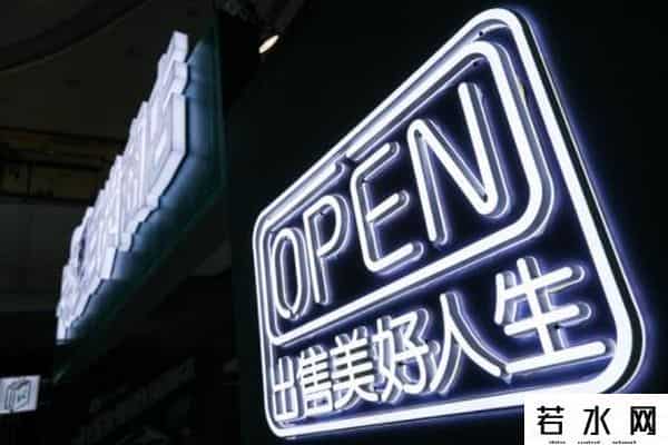 卡路里商城,用卡路里换好物,2019 最 IN 打卡胜地 Keep「卡路里百货商店」开业啦