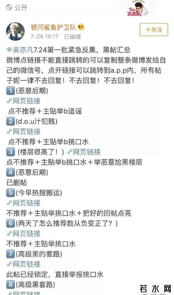 虎扑吴亦凡,吴亦凡被捕，虎扑杀疯了哈哈哈