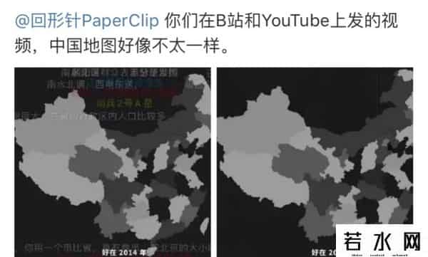 回形针事件,回形针这家公司发生什么事?共青团都愤怒了!回形针为何这么嚣张