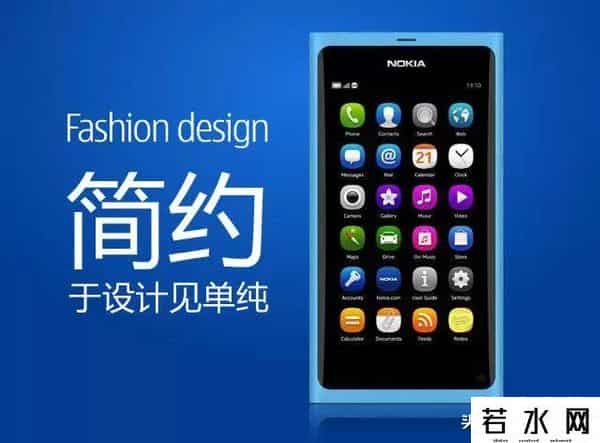 诺基亚112,那些年，我们追过的诺基亚