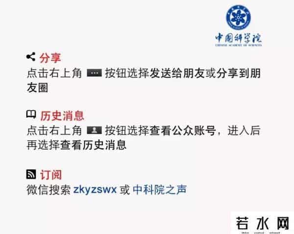 电脑病毒图片,专栏丨攻击个人计算机的第一款全球病毒“Elk Cloner”