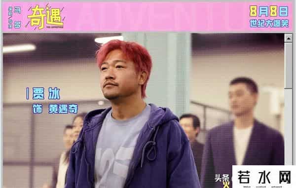 非常完美票房,当前热映电影票房榜，《东极岛》跌至第三，《南京照相馆》破23亿