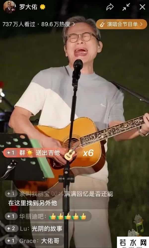 罗大佑直播,终极“回忆杀”！今夜，2.8亿人二选一：罗大佑还是孙燕姿？