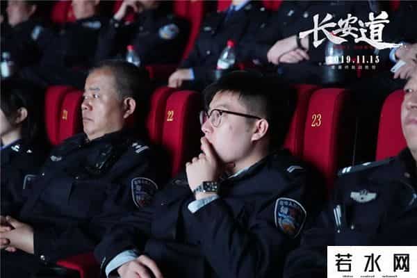 长安道评价,三百民警盛赞《长安道》:近几年最精彩电影