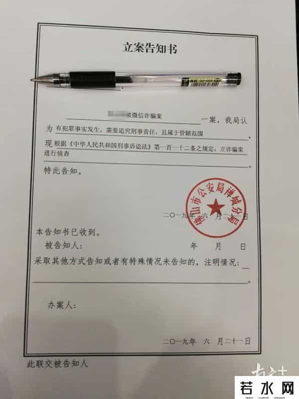 虚拟股市投资,揭秘虚拟货币投资骗局:先教你炒股一个月,再骗走你全仓资金