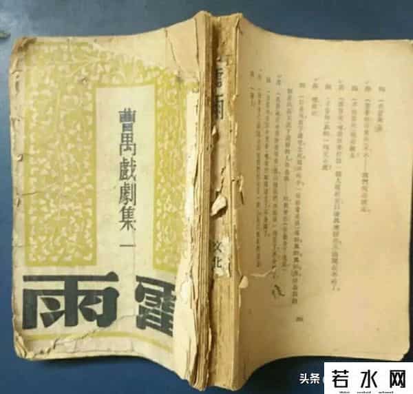 新画面影业,根据曹禺作品改编的电影