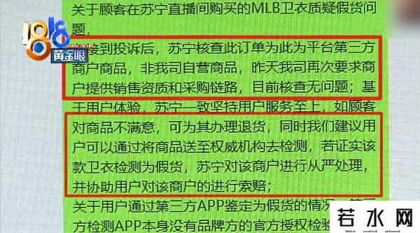 mlb棒球帽,直播带货下单十几件，199的“MLB”不是真的？