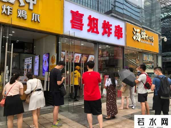 喜姐炸串加盟,9平小店日销7万...喜姐炸串创始人背后的故事!独家专访