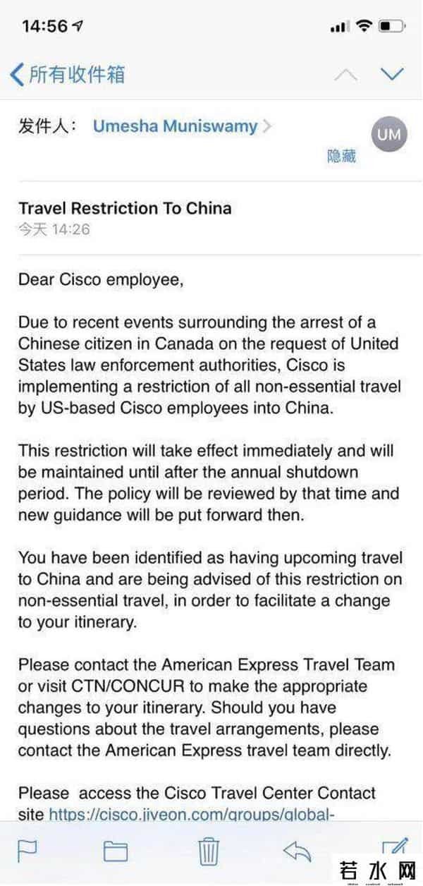 思科裁员,喜大普奔？思科被曝裁掉员工可获N+7补偿 真相如何？