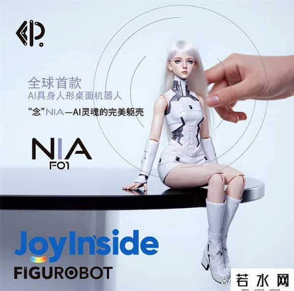 剑式机器人,全球首个女团机器人引爆拍卖，34关节鲨鱼穿鞋跳女团舞