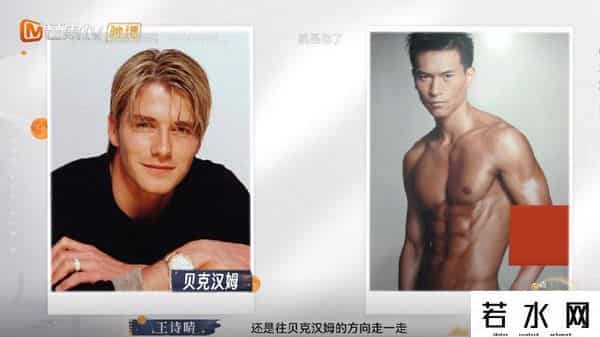 张硕是谁,再见爱人3:啥叫普信?张硕自比张若昀,纪焕博夸王诗晴像张曼玉