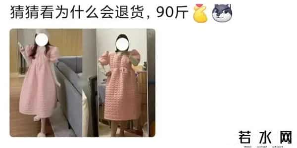 双11退货,“双十一”女装退货潮仍在继续，买家卖家都说“太难了”
