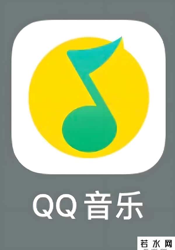 限播令,QQ音乐颁布“限播令”,倒逼用户购买更高等级会员