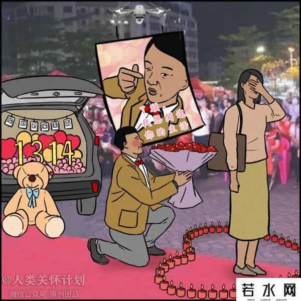 社交牛逼证,大家都想得的病:社交牛逼症