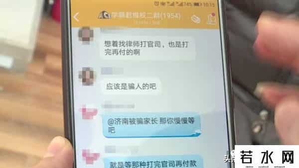学霸君一对一,“学霸君”突然停课,平台关闭,学费恐“打水漂”,家长还“被贷款”?