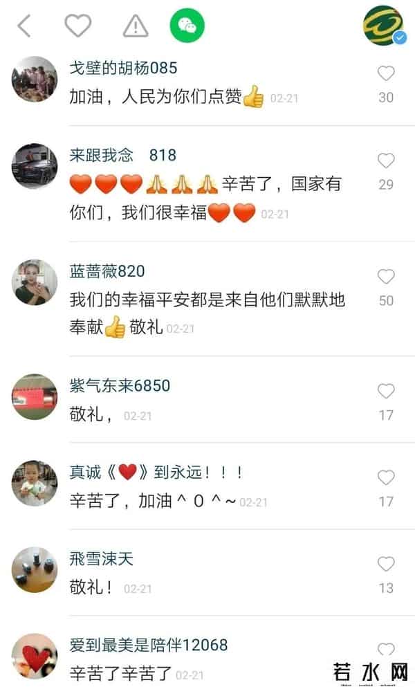 诗宣,新媒体矩阵再添新成员!“山东武警”政务快手号正式上线啦!