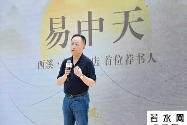 韩寒 易中天,开在西溪湿地里的书店！易中天：在风景里看书，是一件美好的事