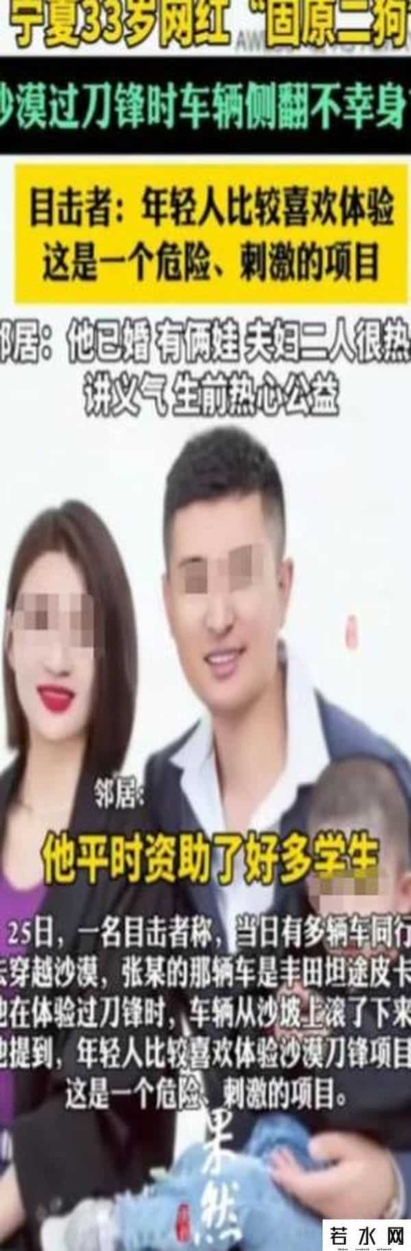 网络新鲜事,宁夏33岁网红去世后续，主页清空回老家，上演恶心一幕，邻居发声