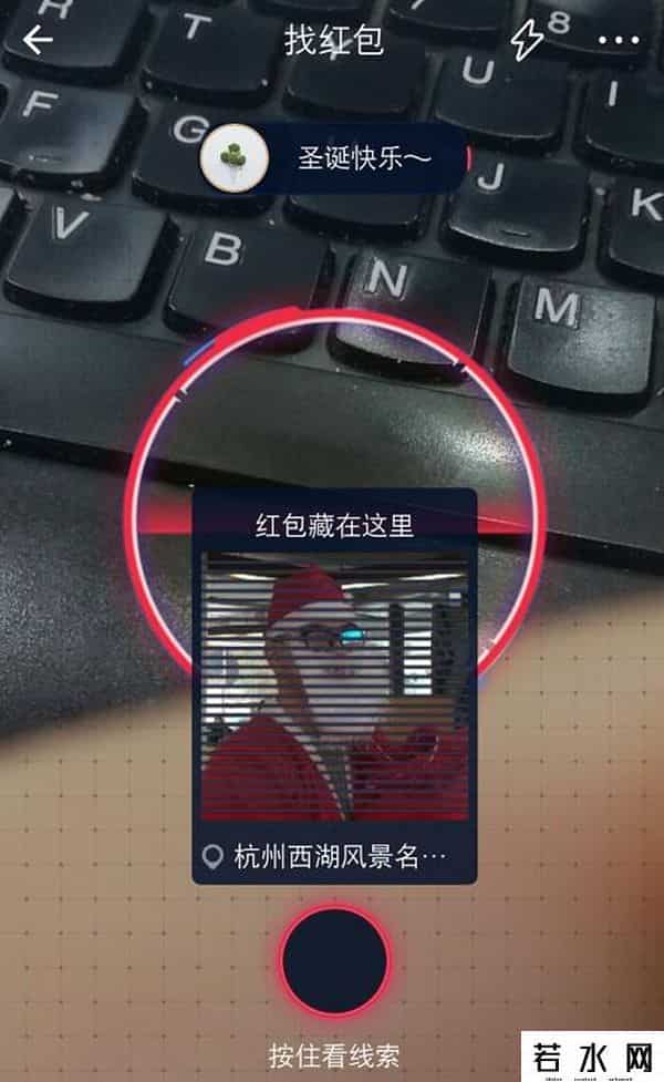 ar红包,支付宝推“AR实景红包”，查岗大杀器正式上线