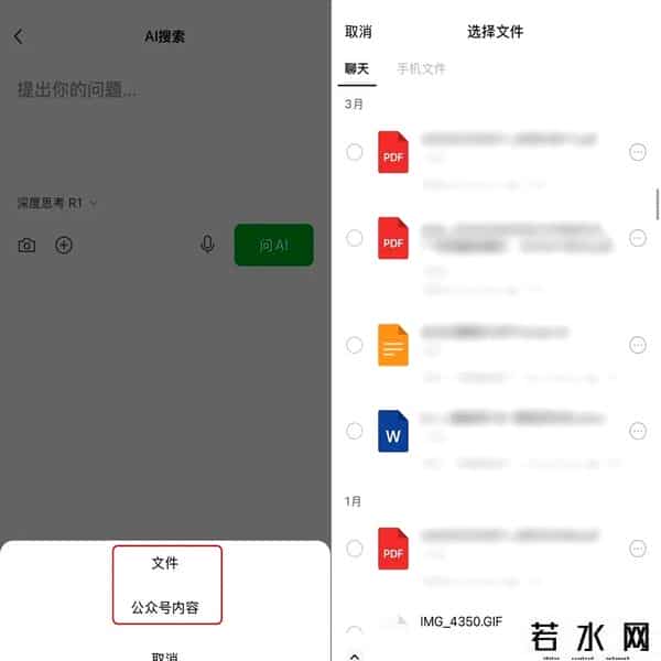 微信让看B,微信突然更新，这功能终于升级了，快试试！