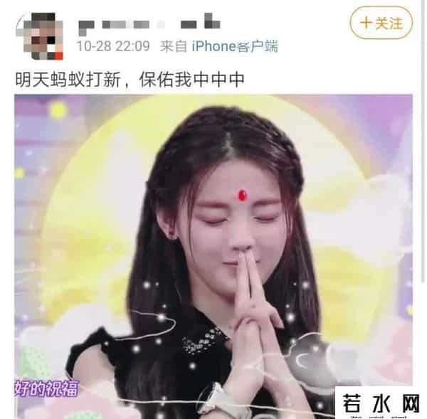 马化腾朋友圈,“蚂蚁”变大象！马云齐发达的朋友圈，有你吗？
