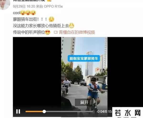 速读时代,“量子速读”骗局由来已久!时代在发展,收智商税的方式却日渐低级