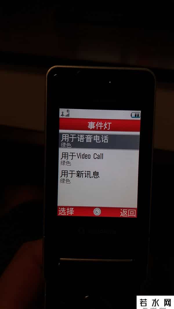 日系手机,日系手机曾经的巅峰之作——夏普 V903SH 手机