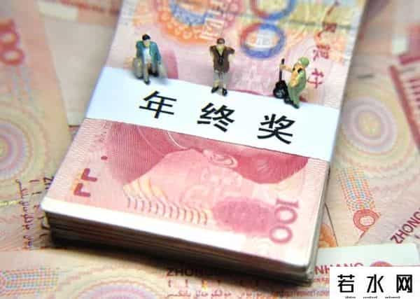 微信年终奖,微信年终奖人均280万?腾讯回应了!结果还是看哭……