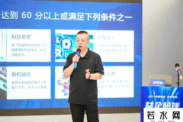 中优医药,戎耀申城 创享未来 - 2025上海退役军人创办企业高质量发展培育线下融合营圆满结营