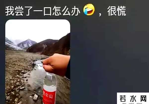 真的需要水,藏!区清澈的水有多恐怖?网友贝爷敢喝亚马逊生水却不敢喝西藏的
