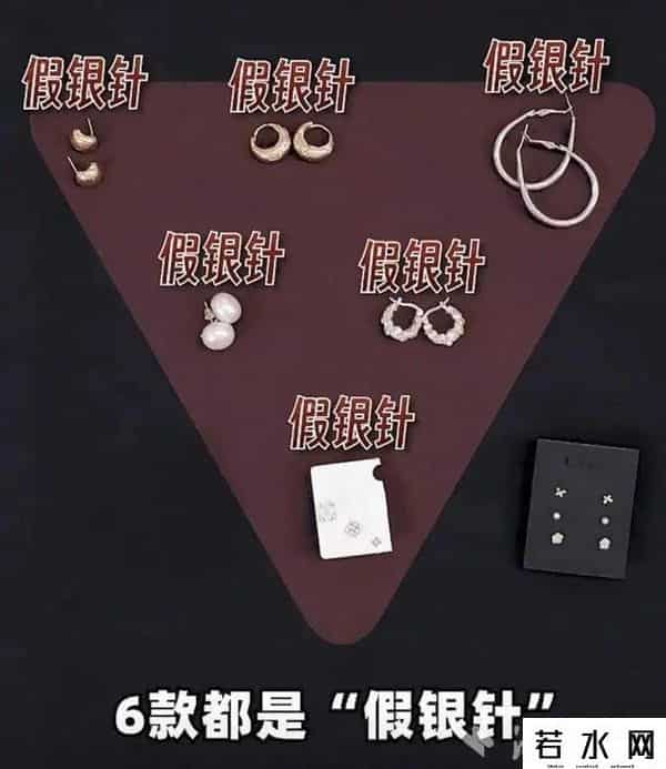 美丽说测试,“美丽首饰”高毒性重金属超标1179倍？有人已中招！医生紧急提醒