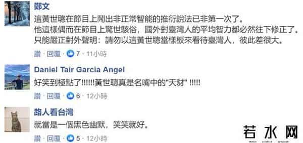 吃不起榨菜,大陆吃不起榨菜?台湾网民受不了了:拉低台湾智商