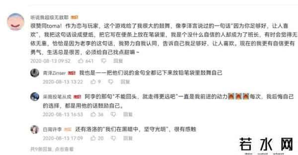 布朗云,“李泽言”又杀回来了