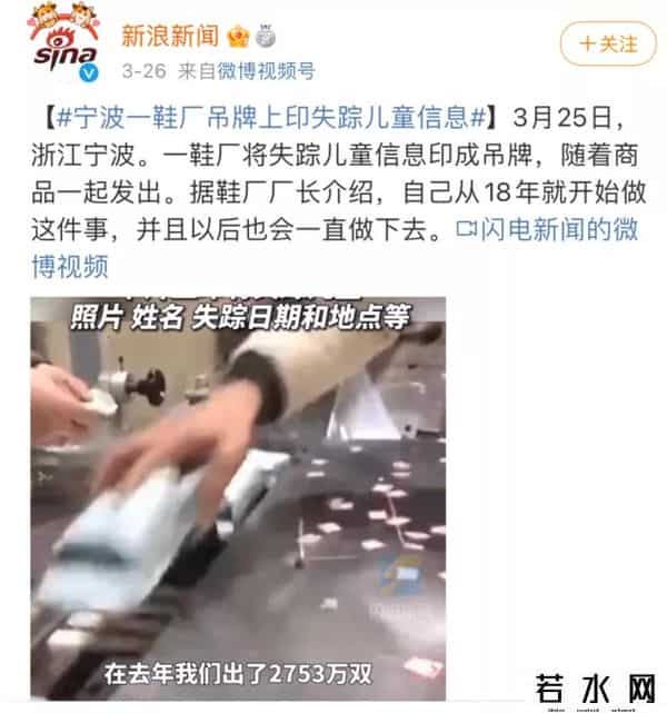 免费广告,狂发小广告,还免费上央视!这些“烦人”企业,为何火遍全网?