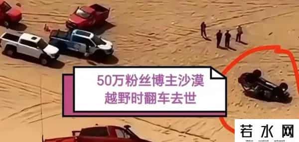 网络新鲜事,宁夏33岁网红去世后续，主页清空回老家，上演恶心一幕，邻居发声