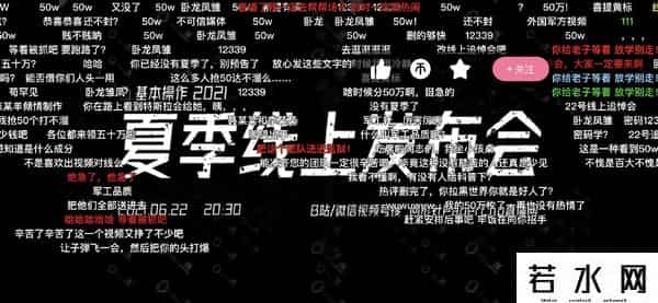 回形针事件,回形针这家公司发生什么事?共青团都愤怒了!回形针为何这么嚣张