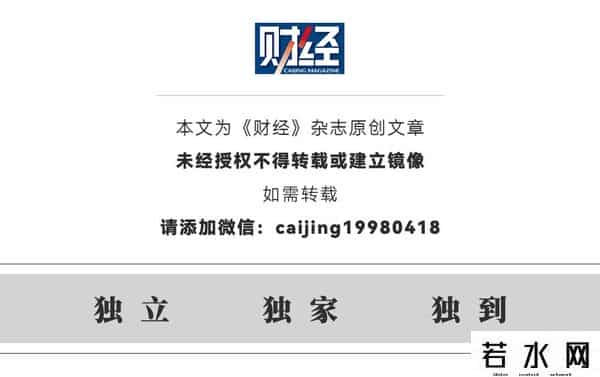 舌尖英雄,餐饮加盟战争:超级玩家的收割游戏|《财经》特稿