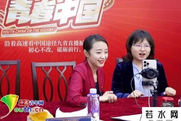 超级丹,沿着高速看中国·中国人的故事｜主播“超级丹”：用心把梦想放大