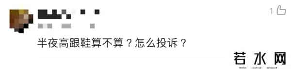 李先生喊麦,日听夜闻“鬼叫声”三年，广州男子终于不忍了