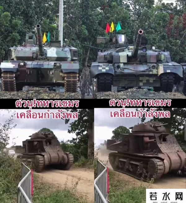 m壕,泰军T-84、VT-4首次实战！联手强推柬方3层小洋楼M3“格兰特-李”