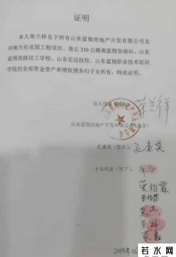 布鲁弗莱,家族内斗哪家强?曾经的挖掘机之王,蓝翔一家人都够狠