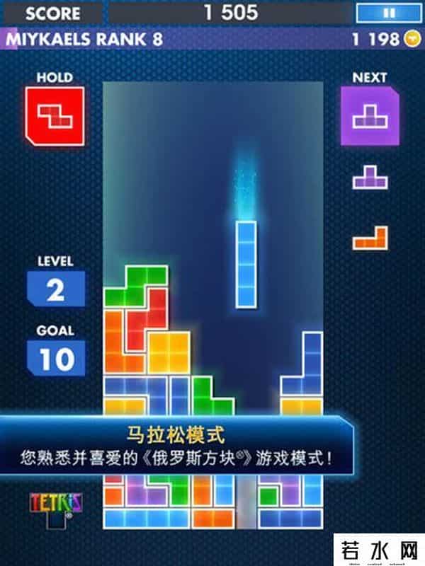 太火鸟,俄罗斯方块为何令你深深着迷？有人玩到出现幻觉引起车祸