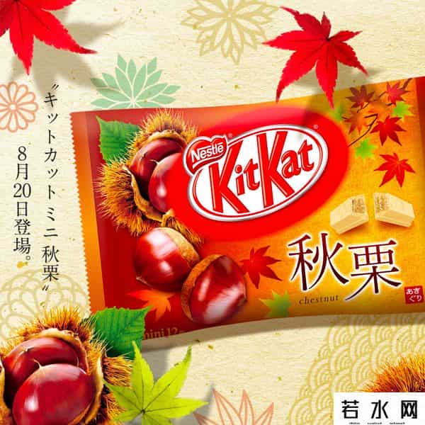 kitkat,雀巢KitKat在日本45年推出350多种口味,它怎么做到的?