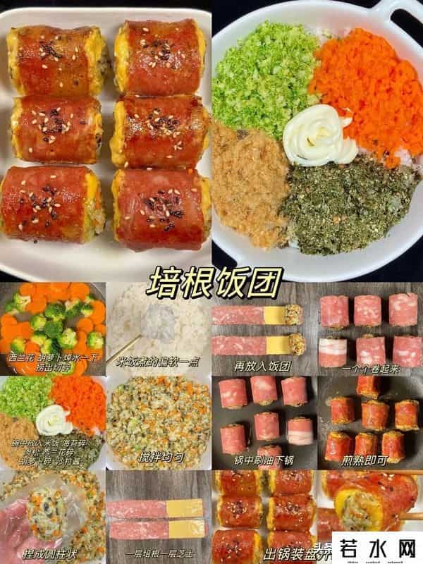 饭团日记,应大家要求,你们要的饭团的做法来了,这九种做法几分钟就能搞定