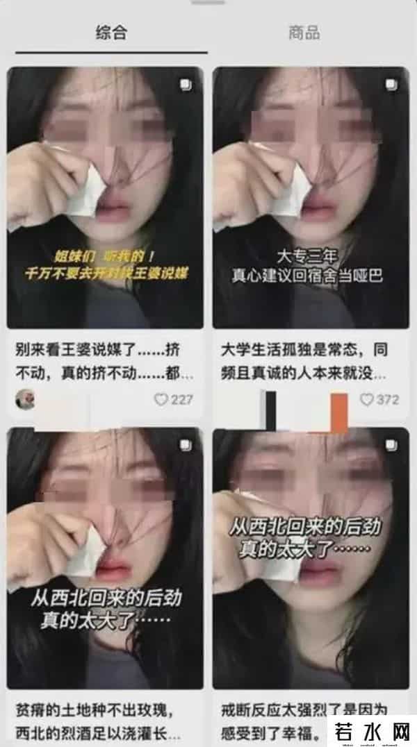 日逼网站,19岁女生哭泣照被“高潮针”广告盗用最新进展:相关涉黄网站永久关闭