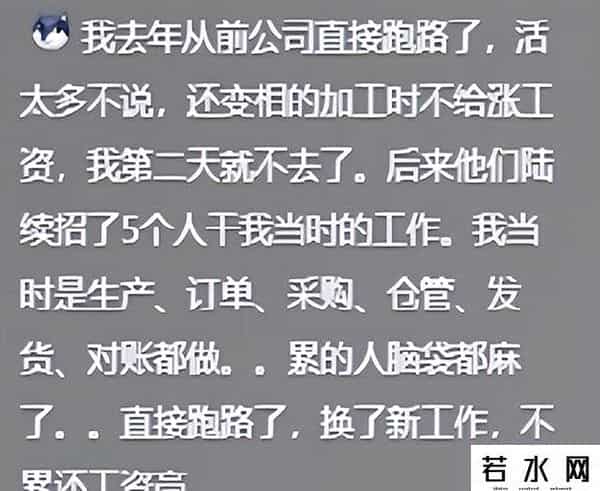 离职,一个熟练员工的离职成本有多高?看过来人分享视野大开,得多跳槽