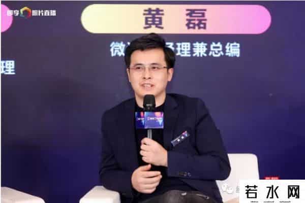 vtime,「2020新风口新机遇·第六届VTime新媒体盛典」趋势·共进—新媒体 新机遇