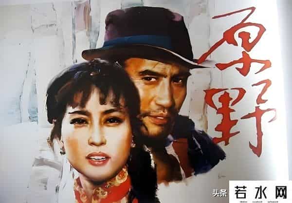 新画面影业,根据曹禺作品改编的电影